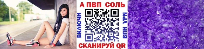 как найти наркотики  Горячеводский  mega ссылка  Alfa_PVP Соль 