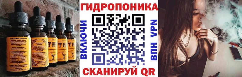 Еда ТГК конопля  Горячеводский 