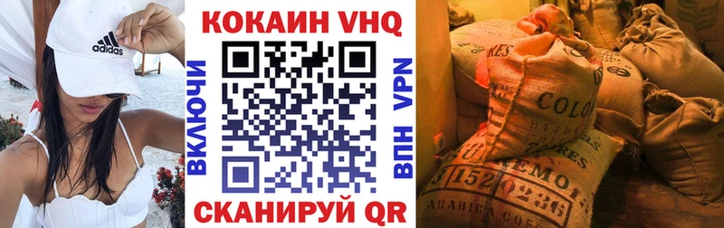 MEGA сайт  Горячеводский  Кокаин Боливия 