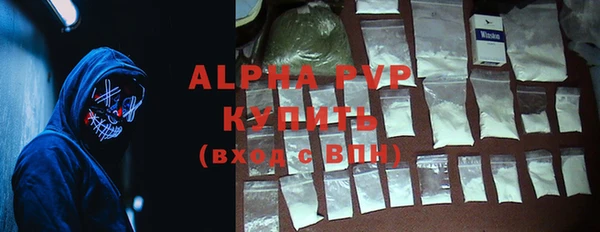 бутират Верхний Тагил
