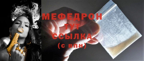 шишки Верея