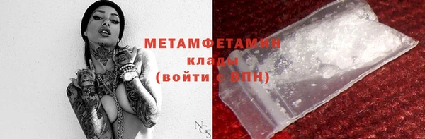 бутират Верхний Тагил