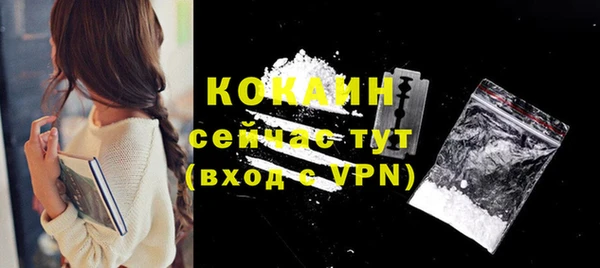 бутират Верхний Тагил