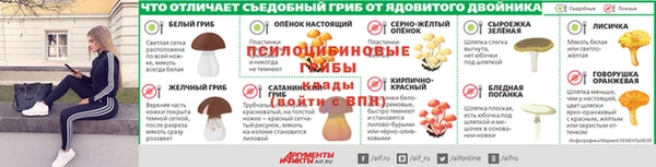 ALPHA-PVP Верхнеуральск