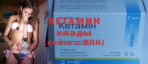 бутират Верхний Тагил