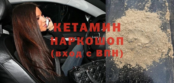 ALPHA-PVP Верхнеуральск