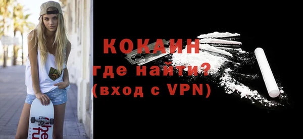 ALPHA-PVP Верхнеуральск