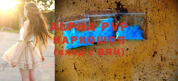 ALPHA-PVP Верхнеуральск