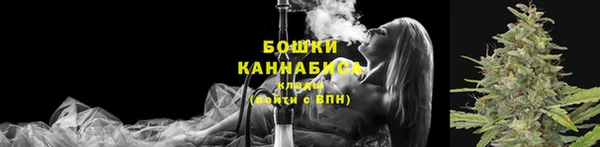 бутират Верхний Тагил