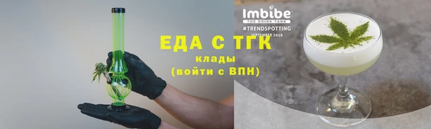 ALPHA-PVP Верхнеуральск