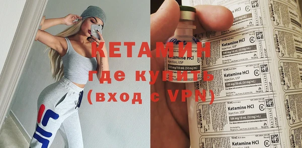 бутират Верхний Тагил