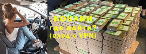 бутират Верхний Тагил
