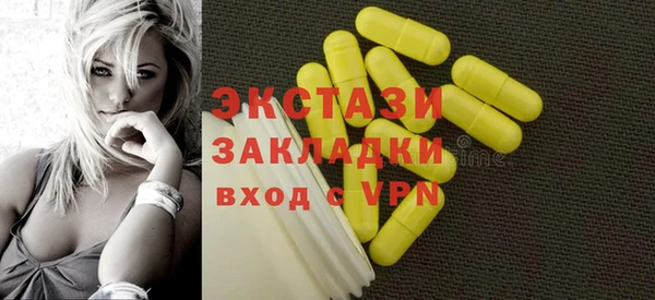 бутират Верхний Тагил