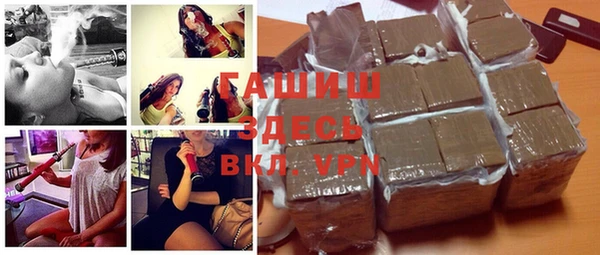 бутират Верхний Тагил