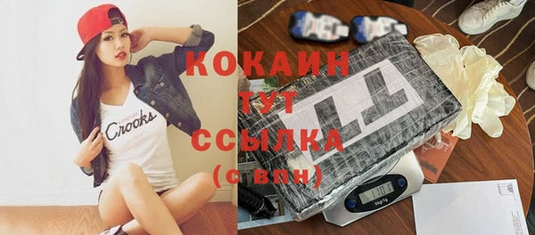 бутират Верхний Тагил