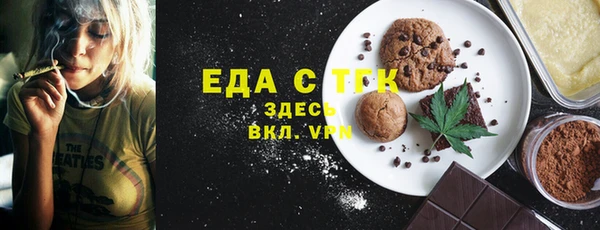 шишки Верея