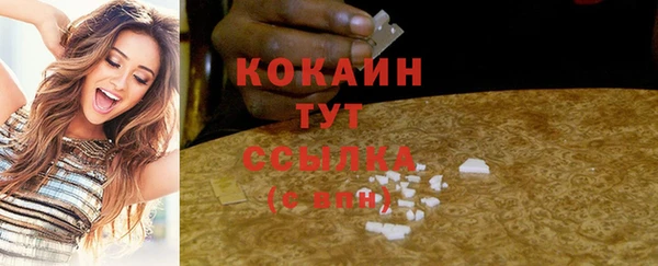 ALPHA-PVP Верхнеуральск
