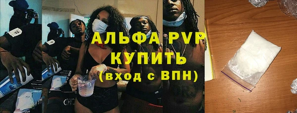 ALPHA-PVP Верхнеуральск