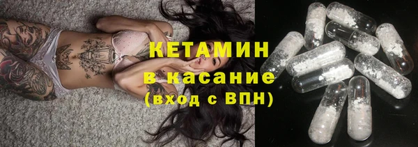 бутират Верхний Тагил