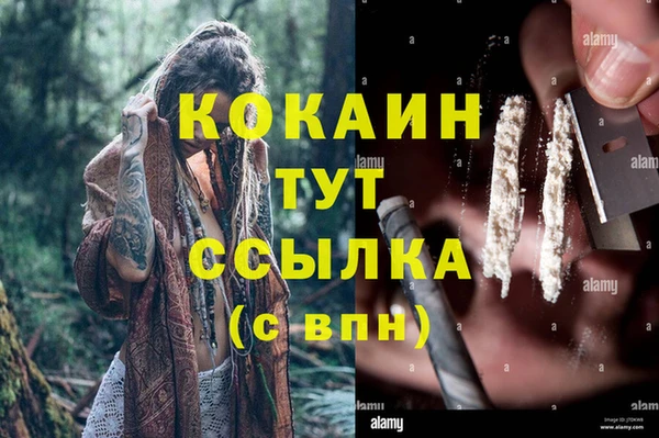 бутират Верхний Тагил