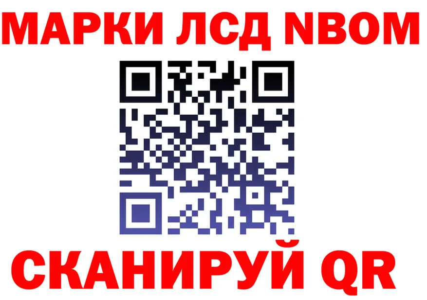 Где найти наркотики?  формула Горячеводский
