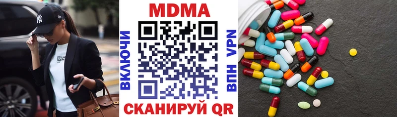 МДМА молли  Горячеводский 