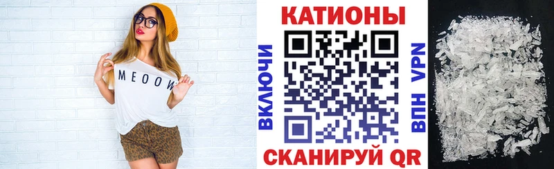 как найти наркотики  дарк нет наркотические препараты  Мефедрон мука  Горячеводский 