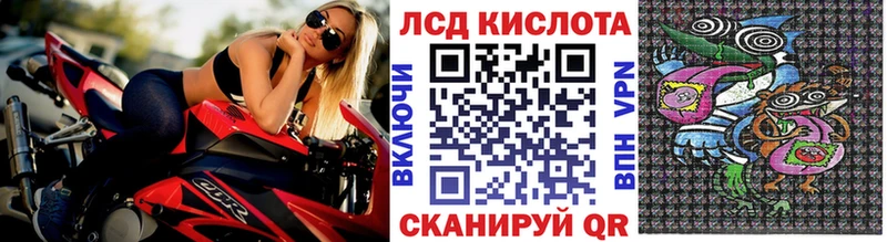 Наркотические марки 1,5мг  Горячеводский 